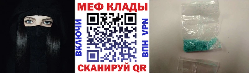 Наркошоп Переславль-Залесский Cocaine  мега ТОР  APVP  Канабис  МЕФ 