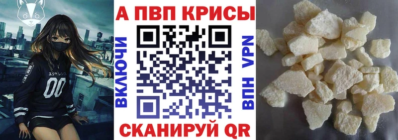 A-PVP СК КРИС  Переславль-Залесский 