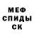 Кокаин Fish Scale Volodimir Ohremchuk