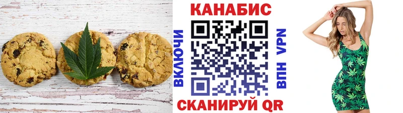 Cannafood марихуана Переславль-Залесский