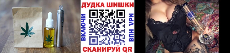 Печенье с ТГК марихуана  Переславль-Залесский 