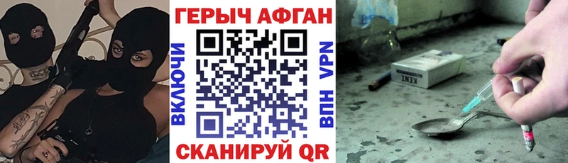 продажа наркотиков  Переславль-Залесский  кракен вход  Героин VHQ 