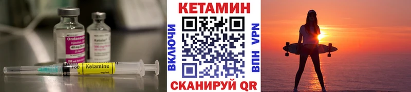 КЕТАМИН ketamine  Переславль-Залесский 