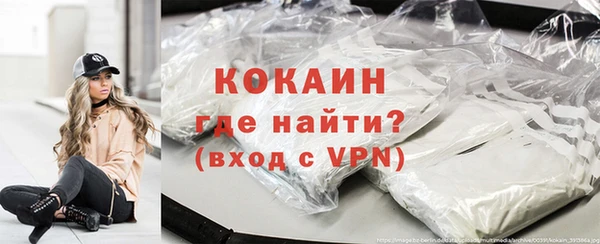 спиды Верея