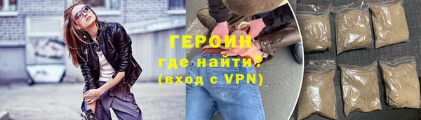 соль курить ск Верхний Тагил