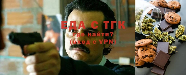 спиды Верея