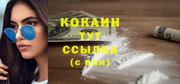 соль курить ск Верхний Тагил