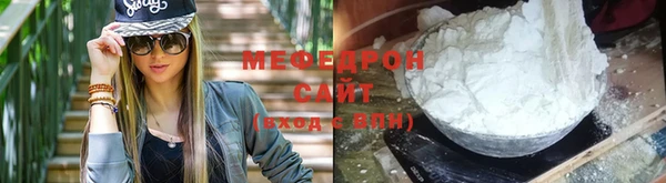спиды Верея