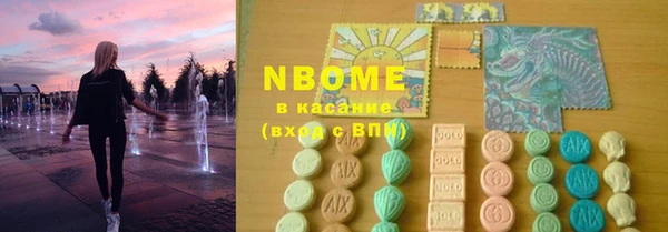 соль курить ск Верхний Тагил