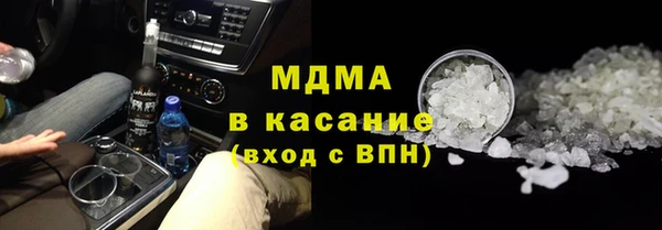 соль курить ск Верхний Тагил