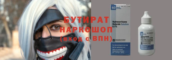 спиды Верея