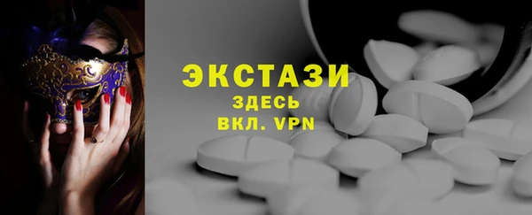 спиды Верея