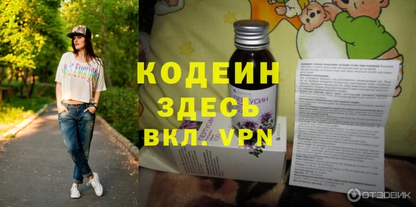 соль курить ск Верхний Тагил