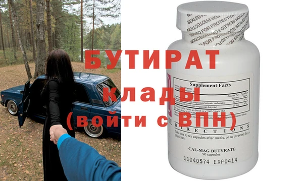 прущая мука Верхнеуральск