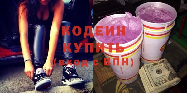 соль курить ск Верхний Тагил