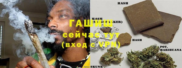 соль курить ск Верхний Тагил