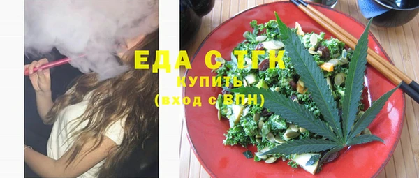 прущая мука Верхнеуральск