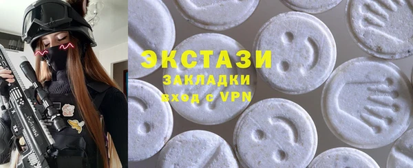соль курить ск Верхний Тагил