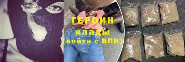 соль курить ск Верхний Тагил