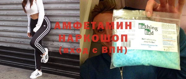 спиды Верея