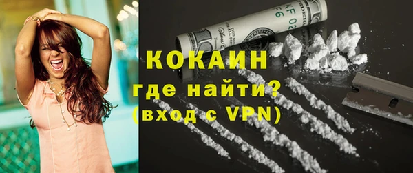 соль курить ск Верхний Тагил