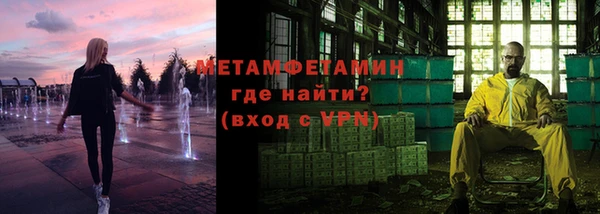соль курить ск Верхний Тагил