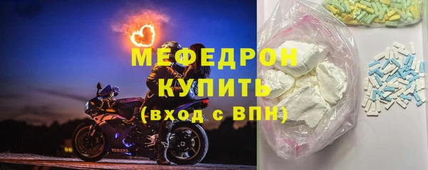 соль курить ск Верхний Тагил