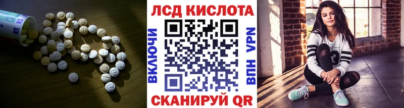 kraken зеркало  Переславль-Залесский  LSD-25 экстази ecstasy 