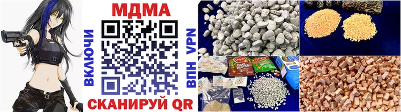 купить Переславль-Залесский МДМА VHQ