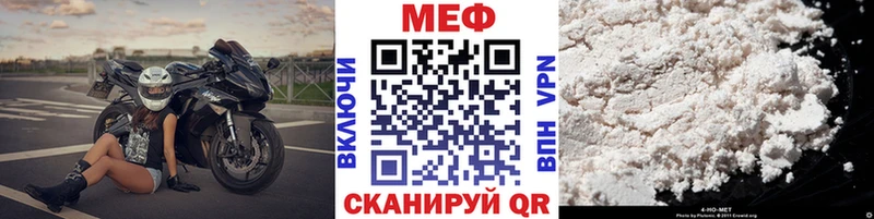 купить наркоту  Переславль-Залесский  МЕГА маркетплейс  МЯУ-МЯУ 4 MMC 