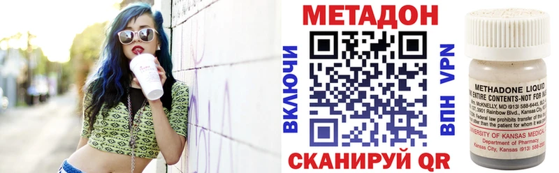 mega рабочий сайт  закладки  Переславль-Залесский  МЕТАДОН белоснежный 