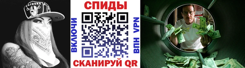 МЕТАМФЕТАМИН мет  Переславль-Залесский 