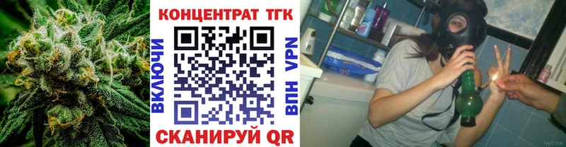 купить наркоту  Переславль-Залесский  ТГК вейп с тгк 